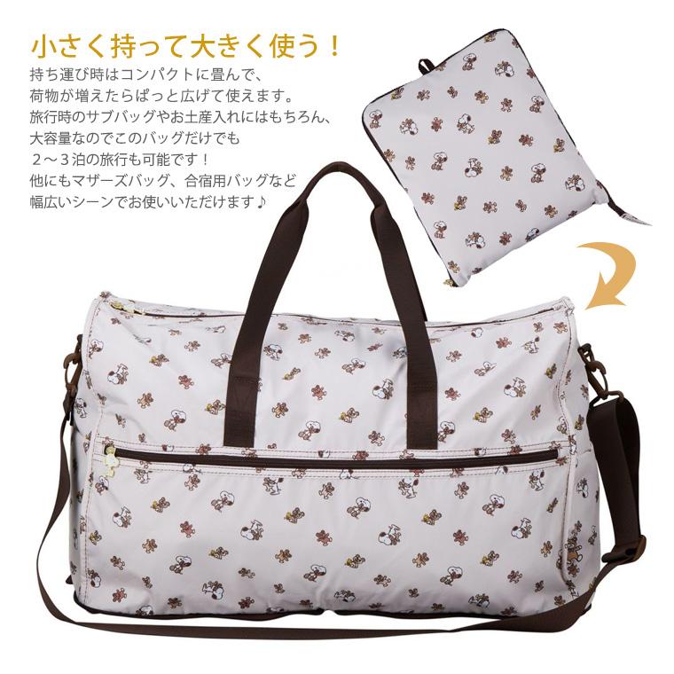 SNOOPY（スヌーピー） 【最大15％OFFクーポン8/4まで】スヌーピー