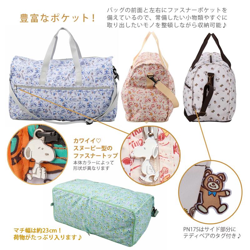 SNOOPY（スヌーピー） ボストンバッグ Lサイズ キャリーオン