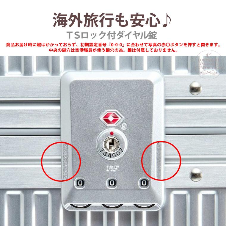 Siffler（シフレ） アルミスーツケース Lサイズ 大型 キャリーケース 1