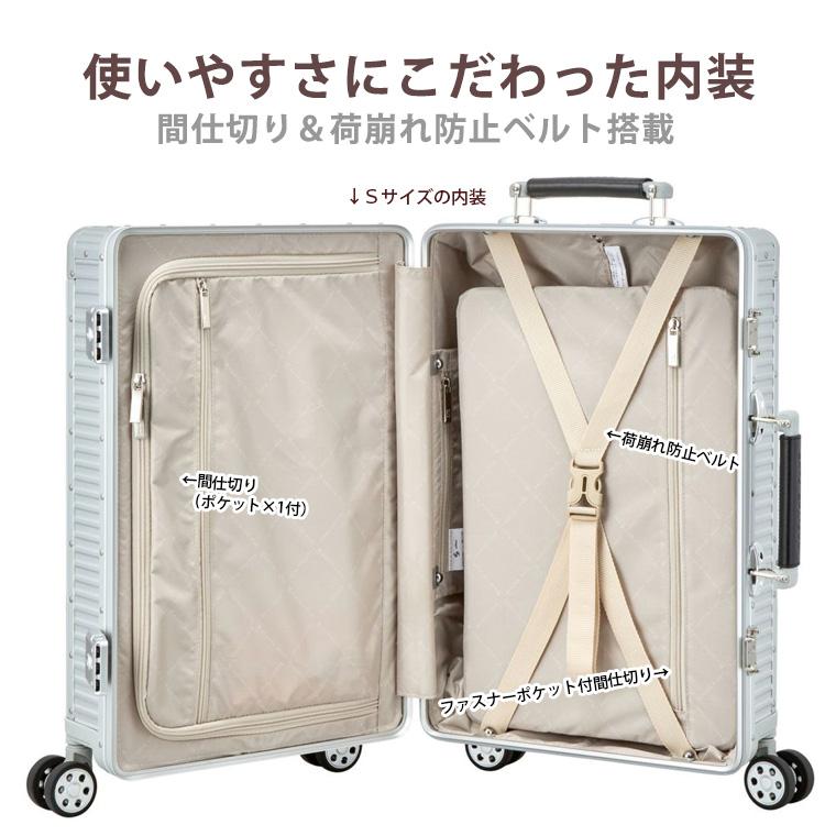 Siffler スーツケース Mサイズ 中型 キャリーケース キャリー