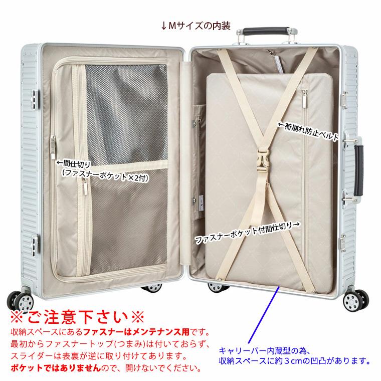 正規品 シルバー  2枚セット （ケース付き） 送料込み Siffler（シフレ） スーツケース Mサイズ 中型 キャリーケース