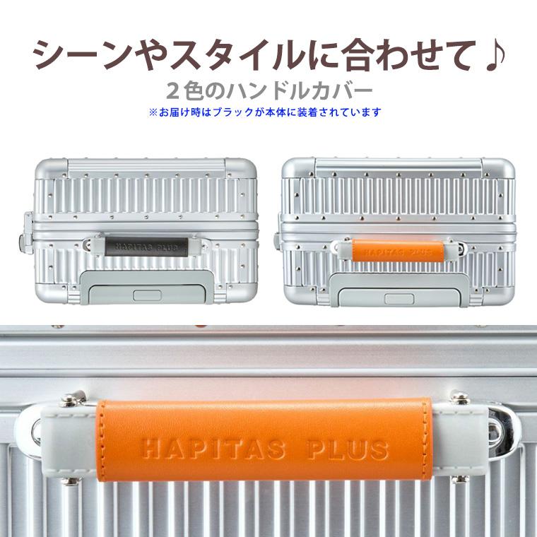 Siffler（シフレ） アルミスーツケース 機内持ち込み Sサイズ 小型