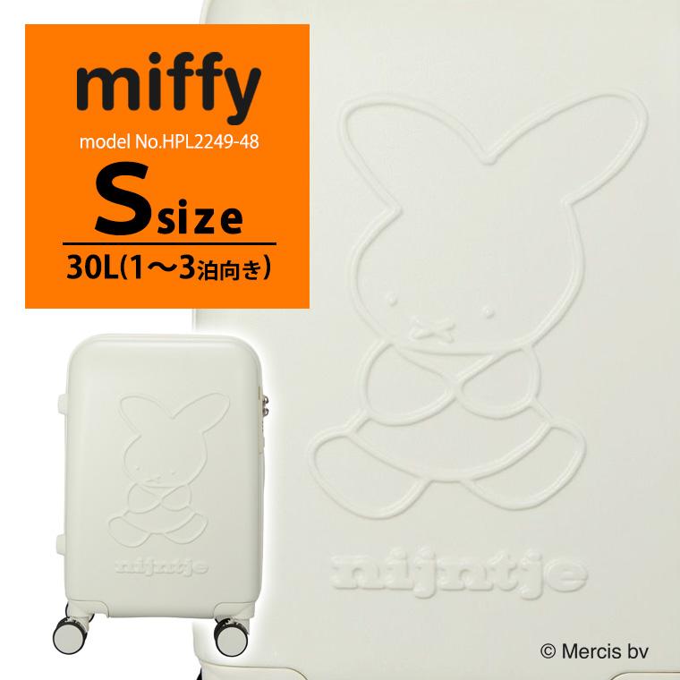 Miffy（ミッフィー） ◇最大15％OFFクーポン◇ キャリーバッグ