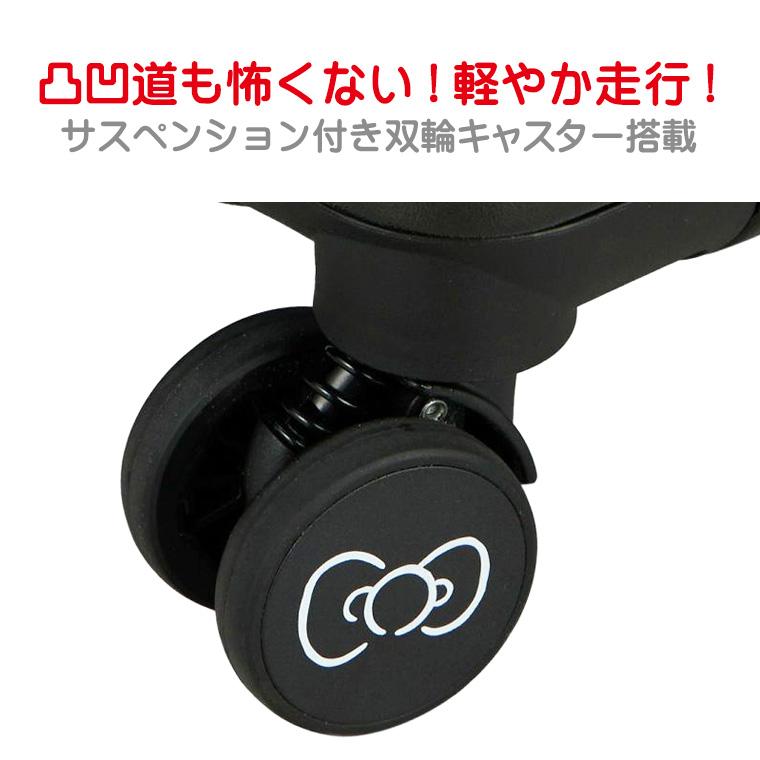 Siffler モンチッチ×ハローキティ スーツケース キャリーバッグ