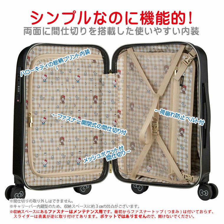 バーグハウス キャリーバッグ シフレ siffler スーツケース・キャリーバッグ 前パカ Sサイズ
