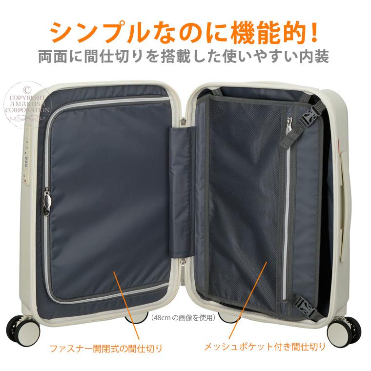 Miffy（ミッフィー） キャリーケース ナインチェ スーツケース