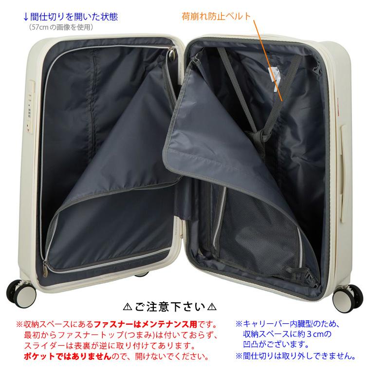 Miffy（ミッフィー） キャリーケース ナインチェ スーツケース