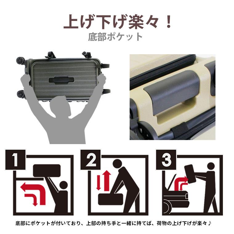 Siffler（シフレ） スーツケース Lサイズ 大型 キャリーケース