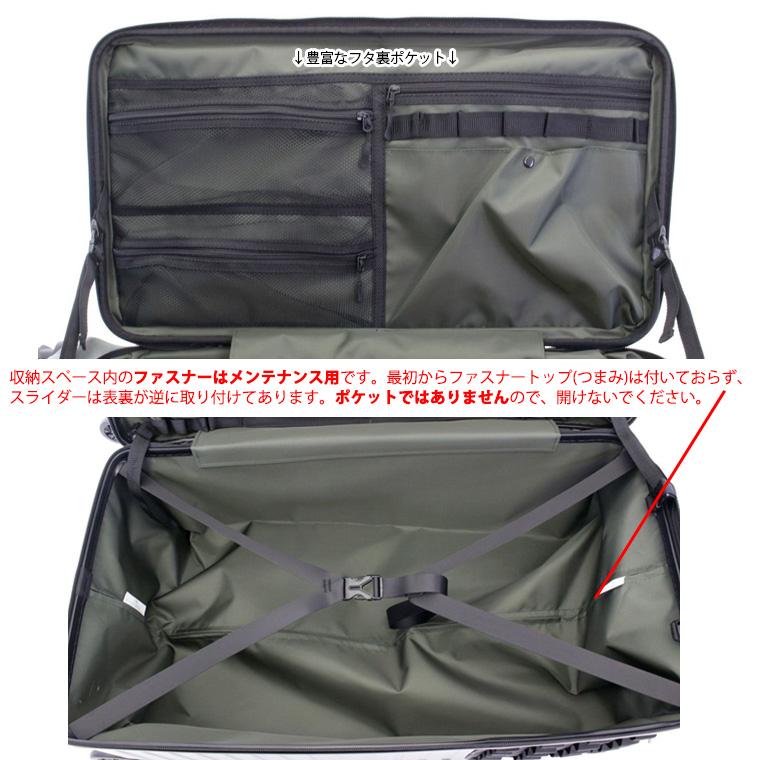 【期間限定最大20％OFFクーポン】 スーツケース キャリーケース Sサイズ アウトドア キャンプ 釣り バーベキュー シフレ 1年保証付 siffler  HPL2268 40Lの画像