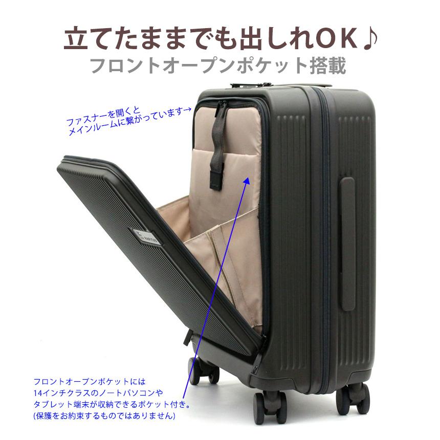 Siffler 【最大15%OFFクーポン4/30まで】スーツケース キャリー Siffler 【最大15%OFFクーポン4/30まで】スーツケース キャリー