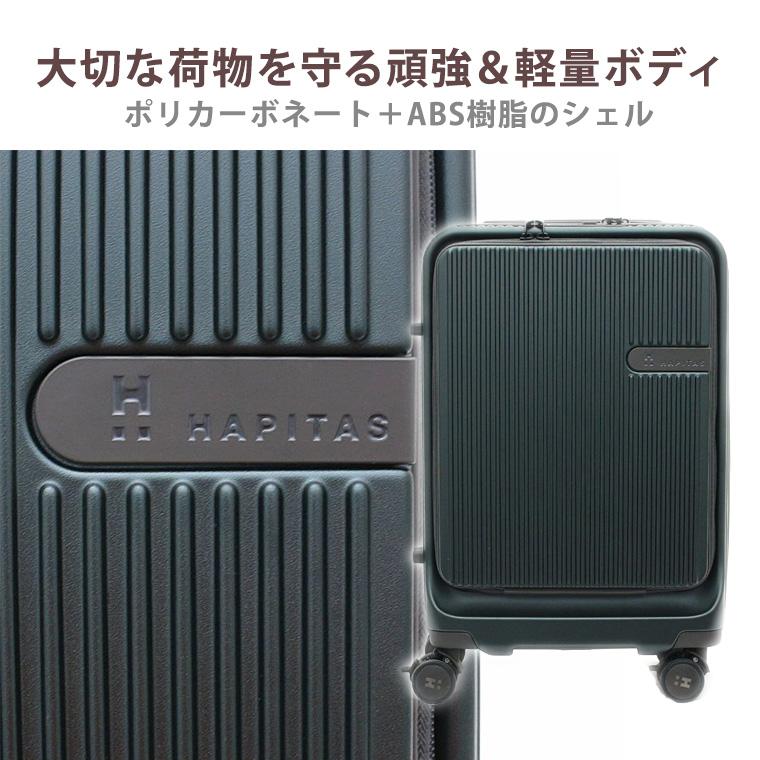 Siffler - 旅行バッグ 持ちはこび入れもの 向こう正面明けひろげ 機内持ち込み 小型 S大きさ シフレ ハピタス エイチプラス HPL2281-S