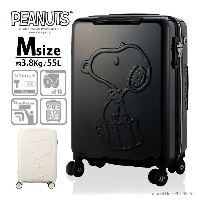 SNOOPY（スヌーピー） スーツケース キャリーバッグ キャリーケース M