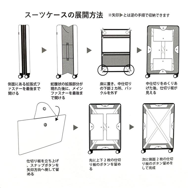 Siffler（シフレ） [最大20%offクーポン] 折りたたみスーツケース