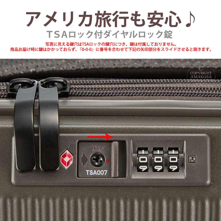 Siffler（シフレ） 折りたたみスーツケース 折り畳みキャリーケース