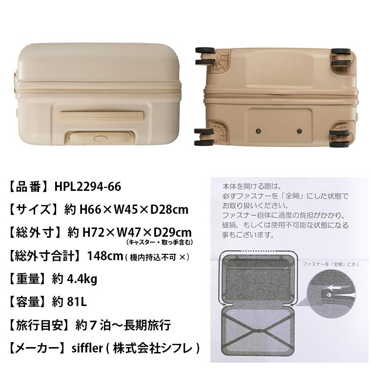 最大15％OFFクーポン3/1まで】 リラックマ キャリーケース ジッパー
