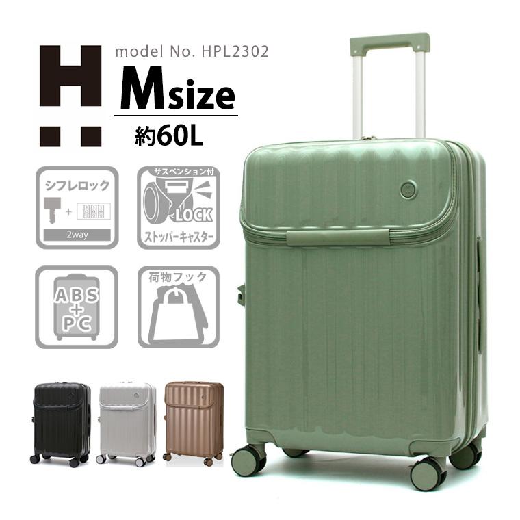 Siffler スーツケース キャリーケース Mサイズ 中型 多機能 Siffler スーツケース キャリーケース Mサイズ 中型 多機能