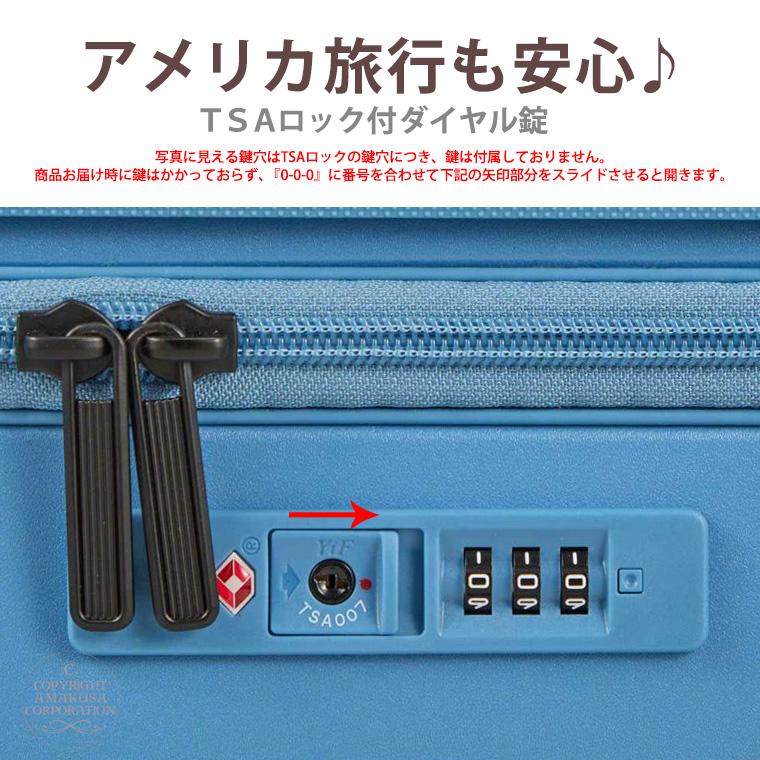 Siffler 【最大15%OFFクーポン4/30まで】スーツケース 超軽量 Siffler 【最大15%OFFクーポン4/30まで】スーツケース 超軽量