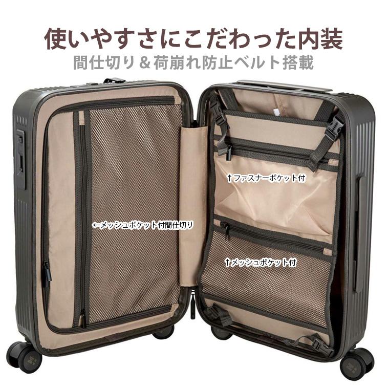 キャリーケース　32リットル 楽天市場】スーツケース Sサイズ コンビニエント 32L（お土産が