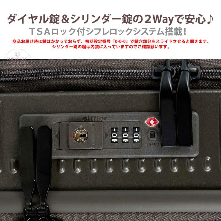 希少 フィリップモリス アルミケース 2WAY 鍵付 送料無料 正規品 スーツケース シフレ ハピタス ミッフィー Lサイズ