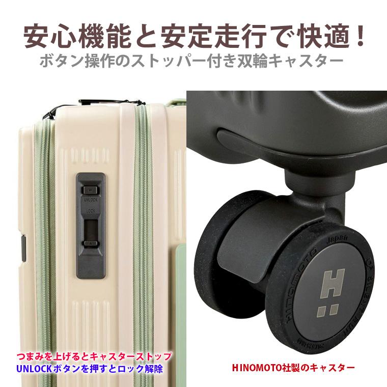 Siffler（シフレ） スーツケース キャリーケース フロントオープン