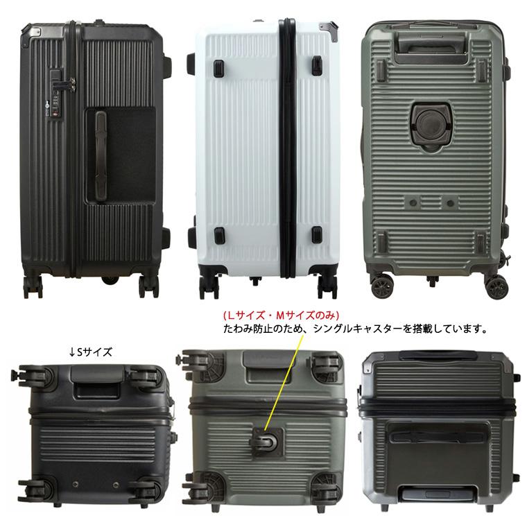 Siffler 【最大15％OFFクーポン6/23まで】スーツケース 角型