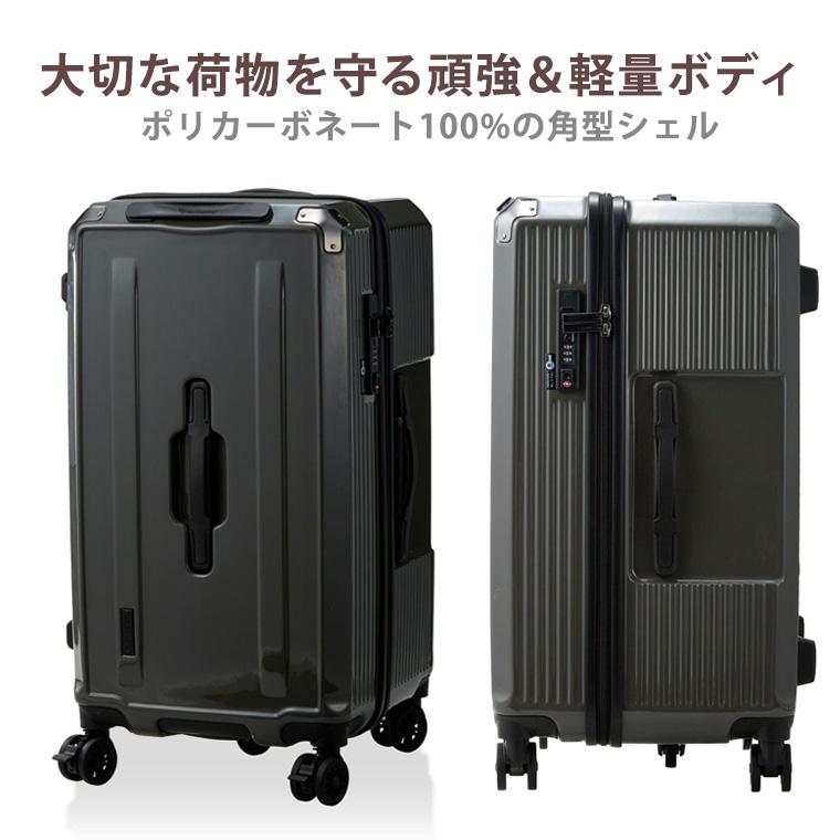 Siffler 【最大15%OFFクーポン4/30まで】スーツケース 角型 Siffler 【最大15%OFFクーポン4/30まで】スーツケース 角型