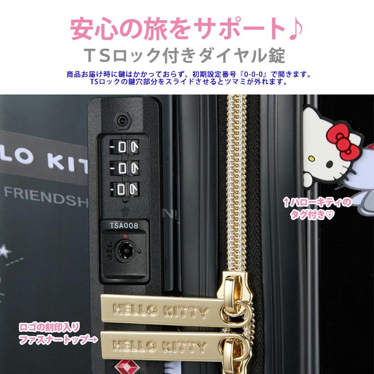 Siffler（シフレ） サンリオキャラクターズ スーツケース キャリー