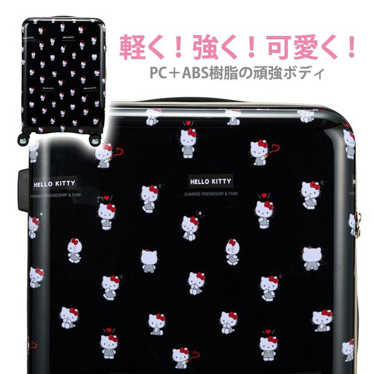 Siffler（シフレ） サンリオキャラクターズ スーツケース キャリー