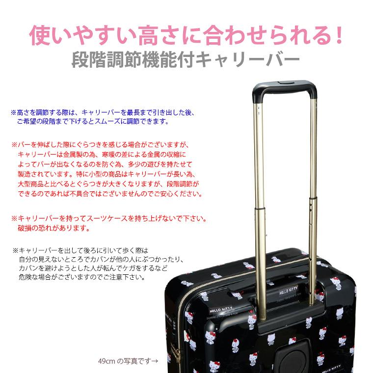Siffler（シフレ） 【最大15％OFFクーポン5/18まで】 サンリオ