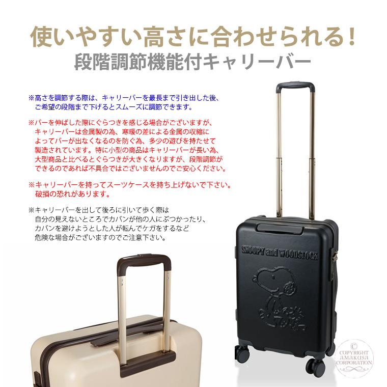SNOOPY（スヌーピー） 【最大20％OFFクーポン5/18まで】スヌーピー