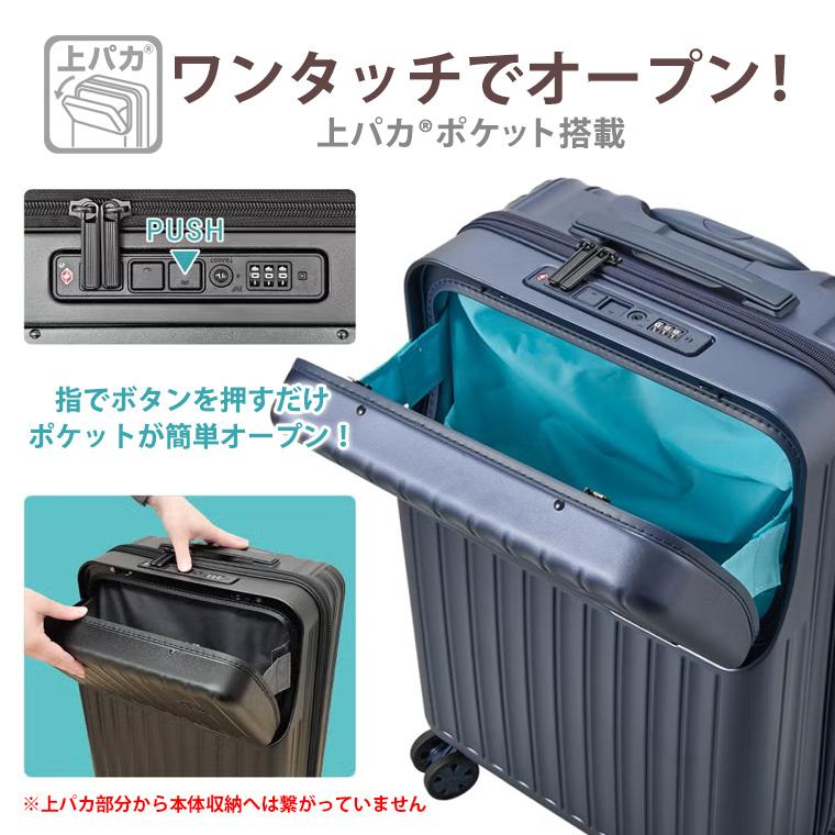 Siffler（シフレ） スーツケース 上パカ キャリーバッグ 超軽量 超頑強
