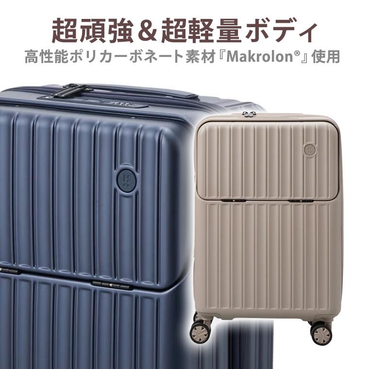 Siffler（シフレ） 【最大15％OFFクーポン10/19まで】スーツケース 上