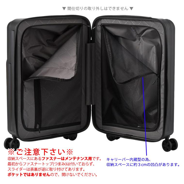 Siffler（シフレ） スーツケース 上パカ キャリーバッグ 超軽量 超頑強