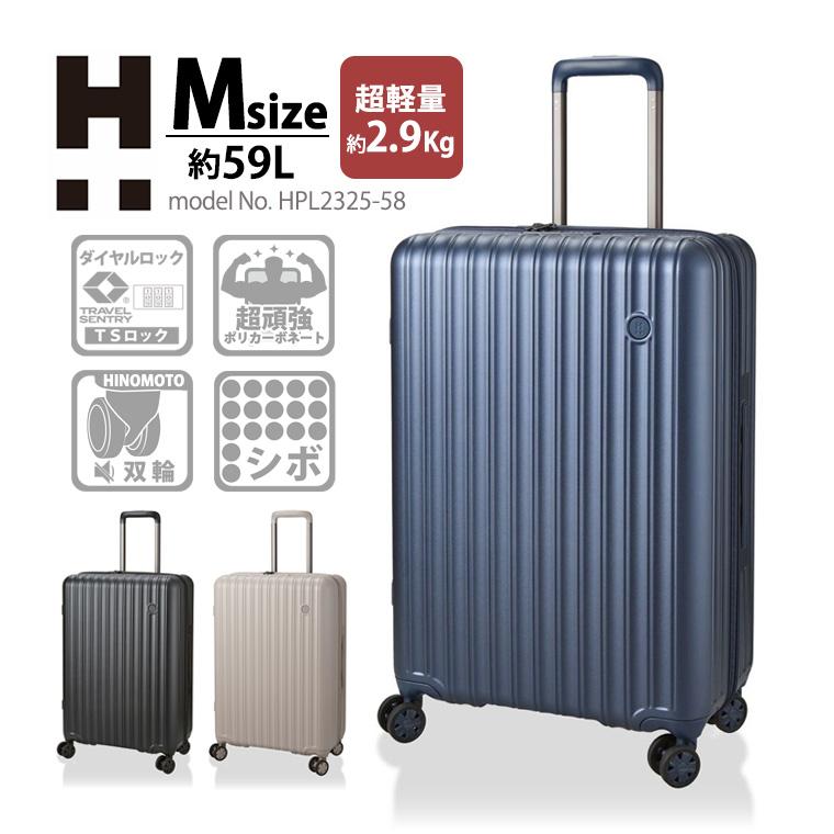 Siffler（シフレ） 【最大15％OFFクーポン2/1まで】 スーツケース