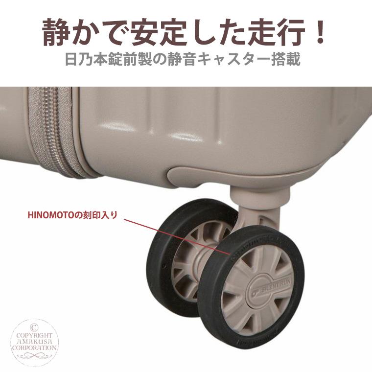 Siffler（シフレ） スーツケース キャリーバッグ 超軽量 超頑強 静音