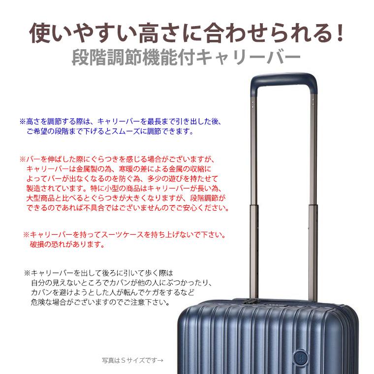 Siffler（シフレ） スーツケース キャリーバッグ 静音ダブルキャスター