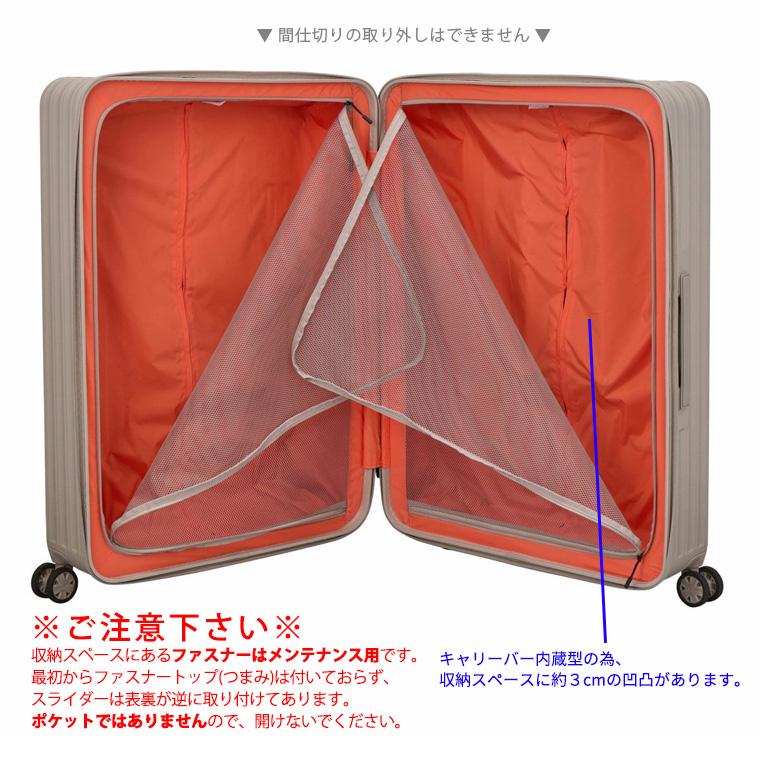 Siffler（シフレ） [最大11%offクーポン] スーツケース キャリーバッグ
