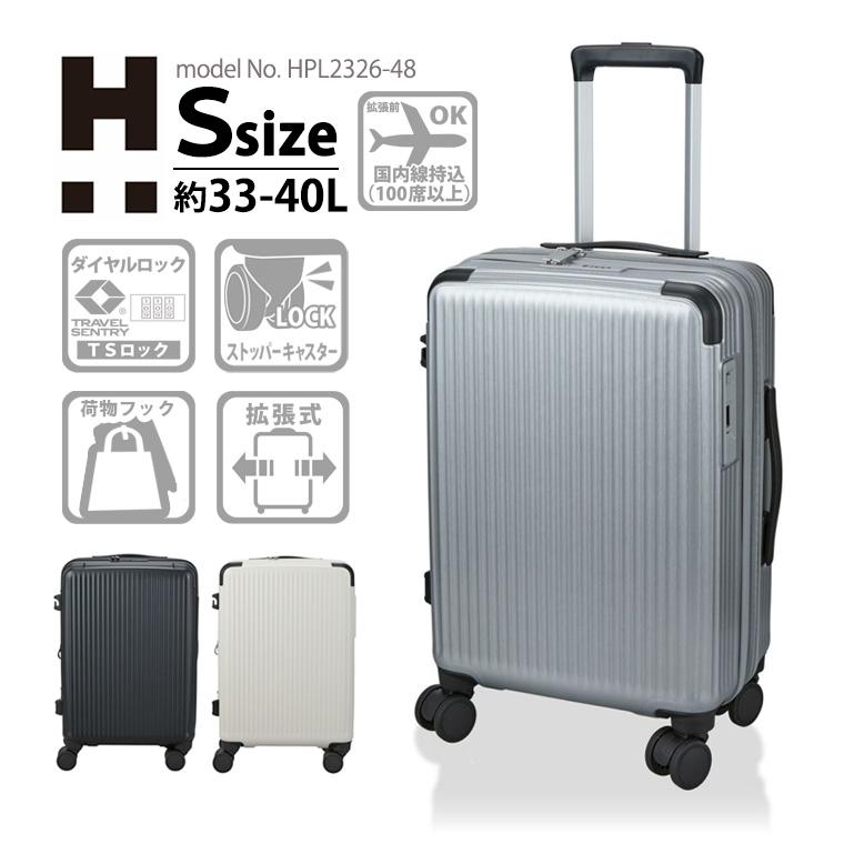 Siffler（シフレ） 【最大20％OFFクーポン1/6まで】 スーツケース 機内