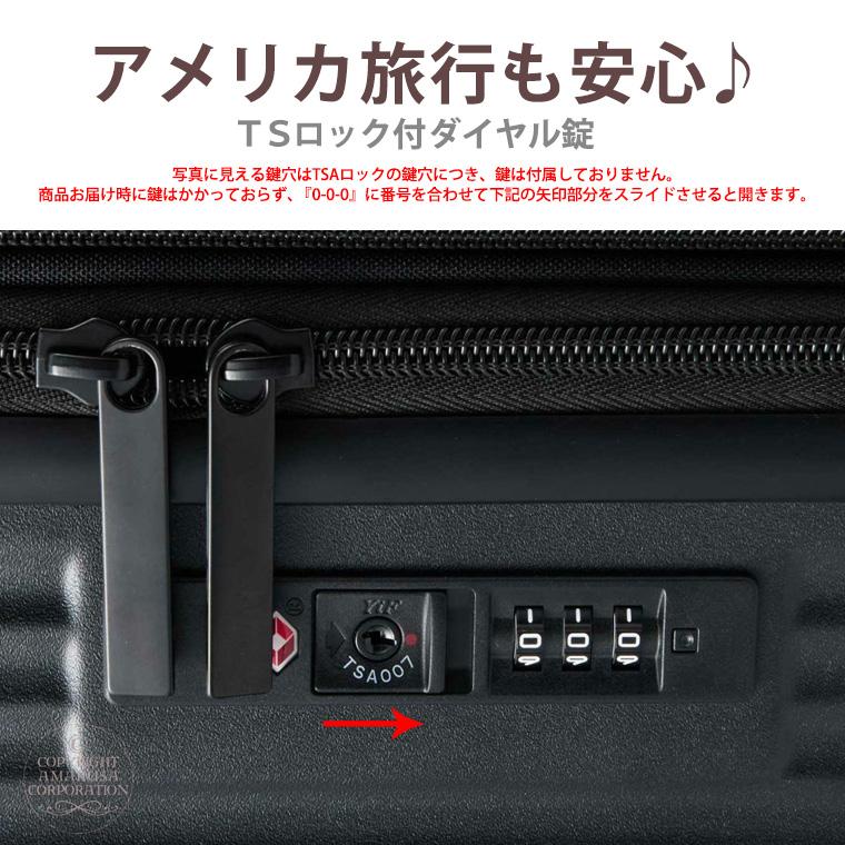Siffler（シフレ） スーツケース 機内持ち込み Sサイズ 拡張