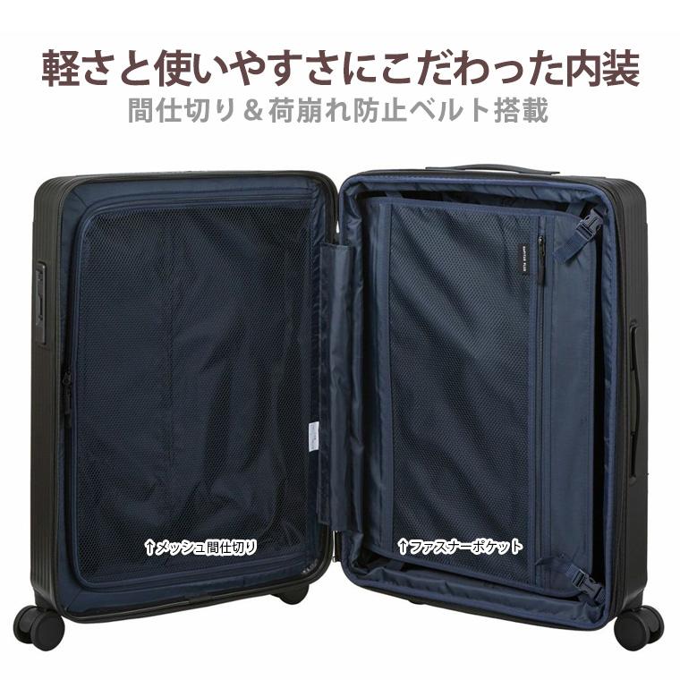 Siffler（シフレ） 【最大20％OFFクーポン1/6まで】 スーツケース 機内