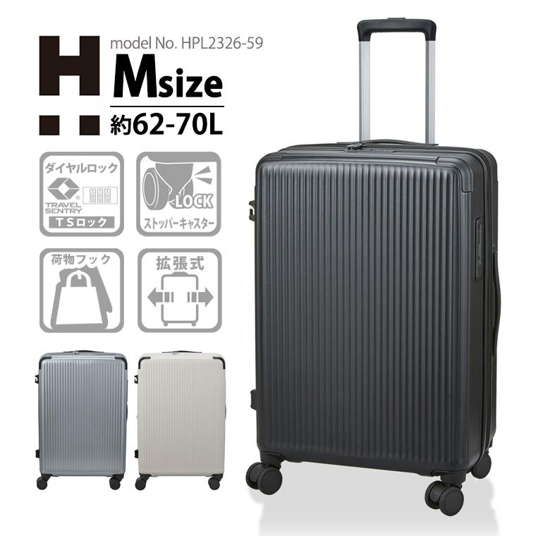 あ*様 Sifflerスーツケース２個セット Siffler（シフレ） 【最大20％OFFクーポン1/6まで】 超大型 ソフト