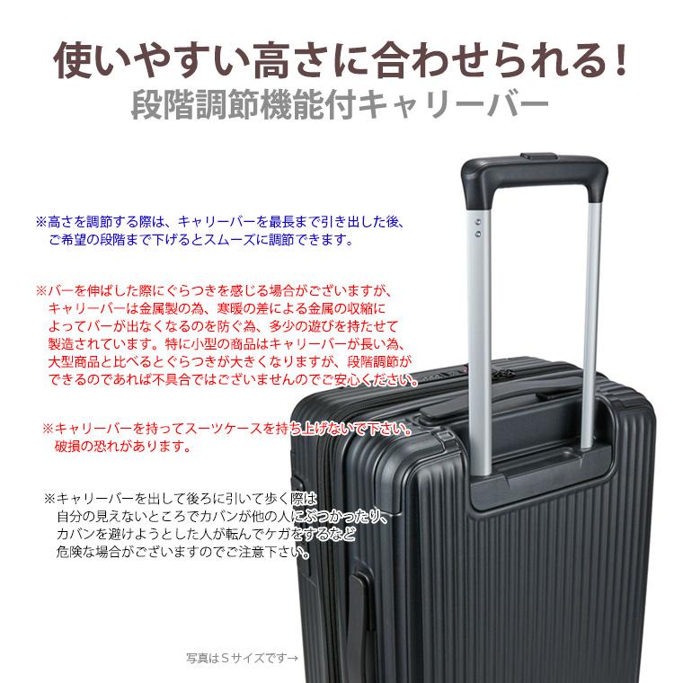 Siffler（シフレ） スーツケース キャリーバッグ Mサイズ 拡張