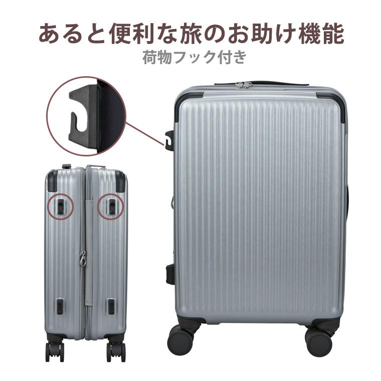 Siffler（シフレ） スーツケース 大型 長期旅行向き Lサイズ 拡張