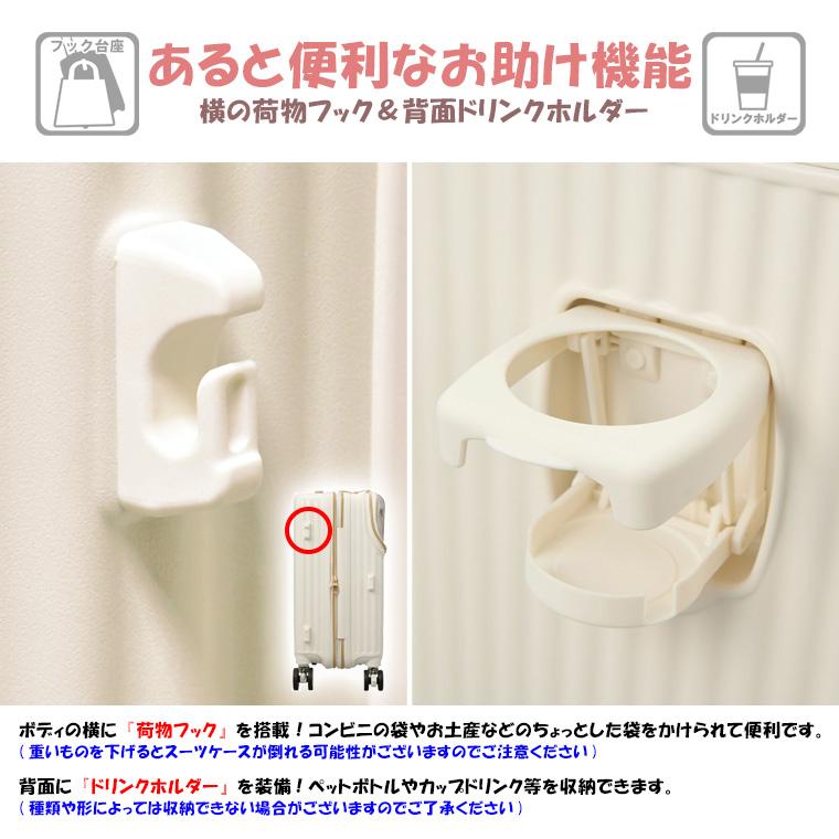 Siffler（シフレ） カプセルキャリー ぬい活 推し活 スーツケース 機内