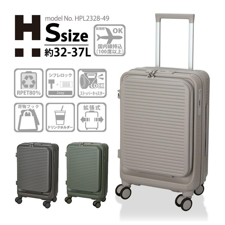 Siffler（シフレ） ◇最大15％OFFクーポン◇ スーツケース キャリー