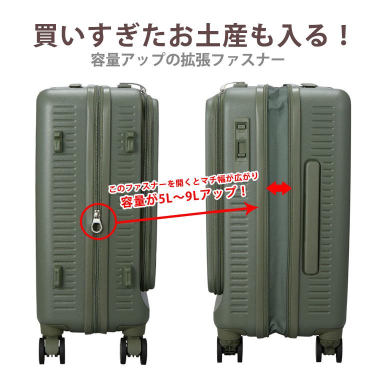 Siffler（シフレ） スーツケース キャリーバッグ 機内持ち込み Sサイズ