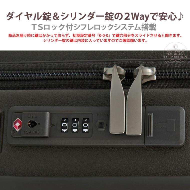 Siffler（シフレ） スーツケース フロントオープン 機内持ち込み S