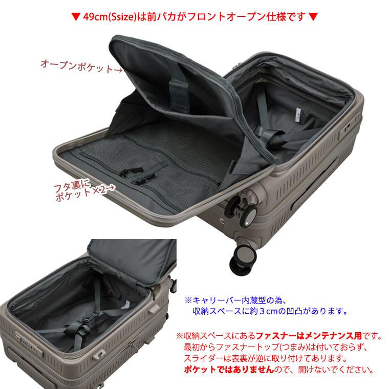 Siffler（シフレ） [最大11%offクーポン] スーツケース キャリーバッグ