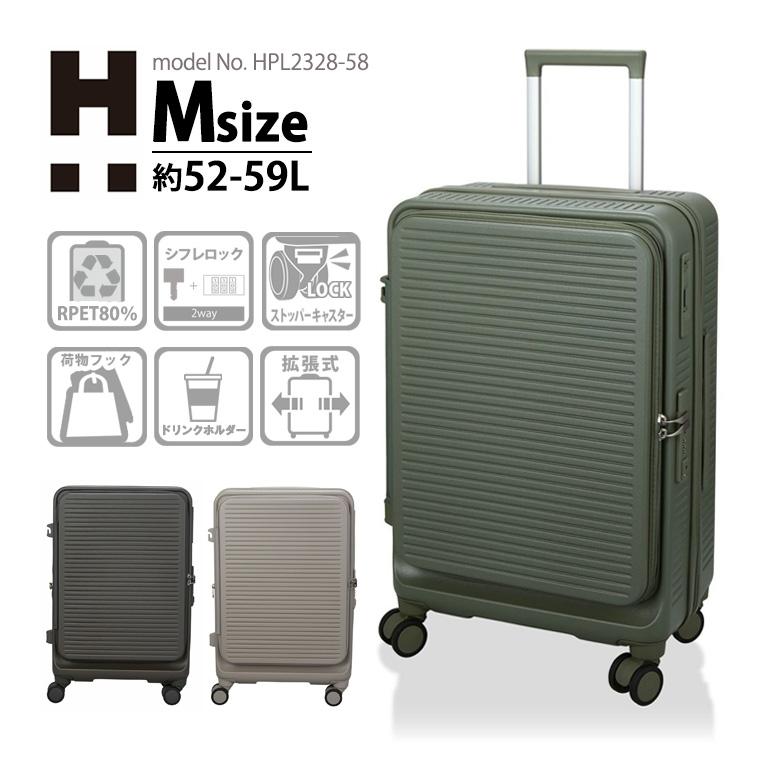 Siffler（シフレ） 【最大15％OFFクーポン3/11まで】 スーツケース