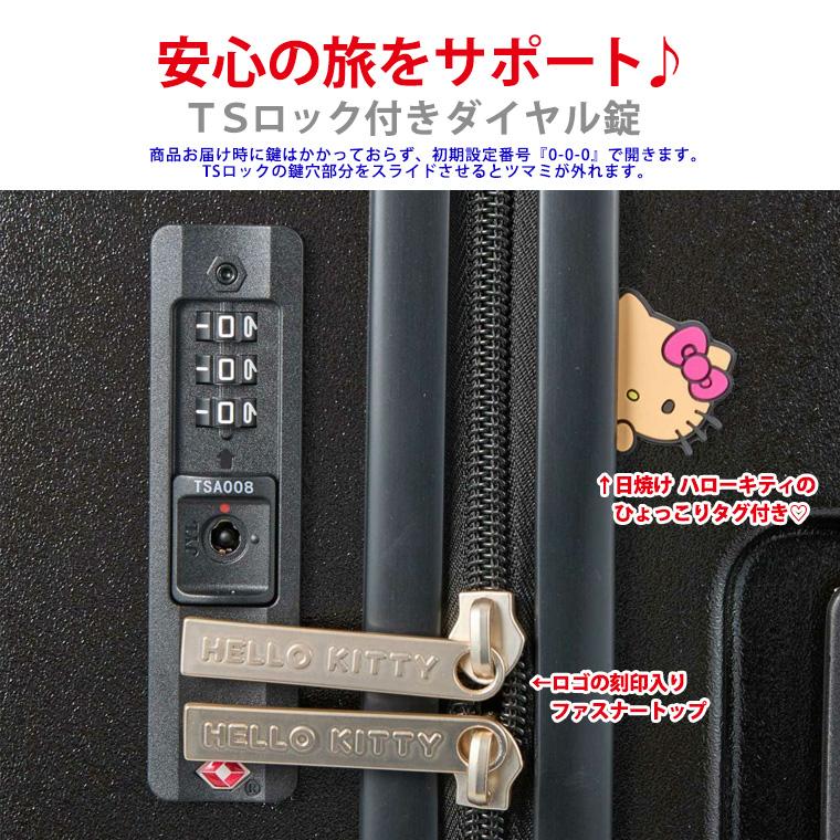 Siffler（シフレ） サンリオキャラクターズ スーツケース キャリー